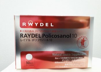 The Cuban medical product Policosanol, known as PPG, produced and marketed in Japan by the company. Photo: @embacubajapon / Twitter.