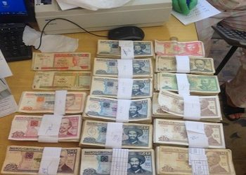 The authorities confiscated 25,251 Cuban pesos (CUP) and 14 CUC in a backpack belonging to the center’s administrator. Photo: 5septiembre.cu