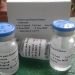 The Cuban drug Itolizumab used in the treatment of COVID-19. Photo: Courtesy of CIM / Granma