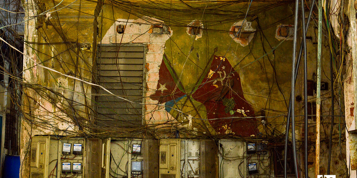 House in Havana. Reforms in Cuba