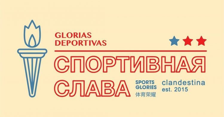 Colección Glorias Deportivas-moda-clandestina-la habana