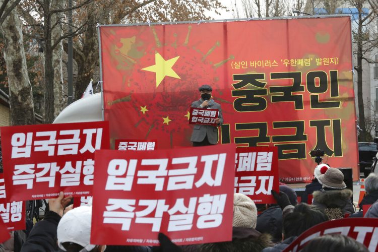 Manifestantes surcoreanos durante una marcha para pedir que se prohíba la entrada de personas chinas en el país, cerca de la sede oficial de la presidencia, la Casa Azul, en Seúl, Corea del Sur, el 29 de enero de 2020. Foto: Ahn Young-joon / AP.