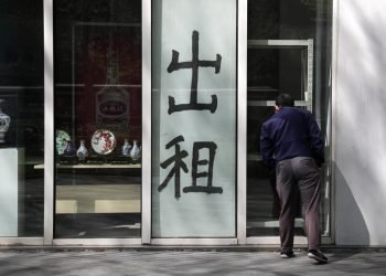 Foto tomada el 13 de abril de  2020: un negocio cerrado en Beijing. Foto: AP/Andy Wong.