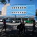 Palacio Central de Computación, en el entorno del Parque de la Fraternidad, en La Habana. Foto: Otmaro Rodríguez.
