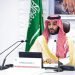 El príncipe heredero de Arabia Saudí, Mohamed bin Salman, participa en una cumbre virtual del G20, en Riad, Arabia Saudí. Foto: Bandar Aljaloud/Palacio Real Saudí vía AP, archivo.