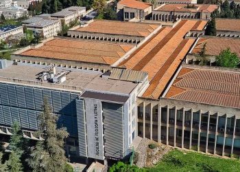 Universidad de Granada, España. Foto: ugr.es