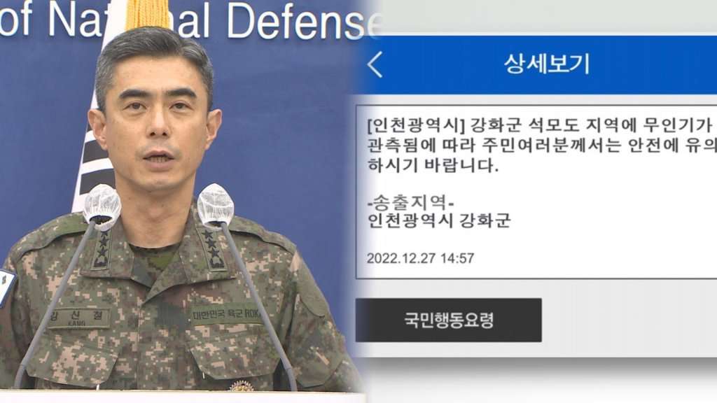 South Korean president calls for stronger air defenses against North Korea