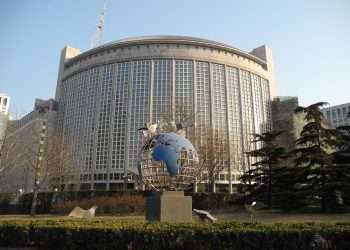 El Ministerio de Relaciones Exteriores de China. Foto: Wikipedia.