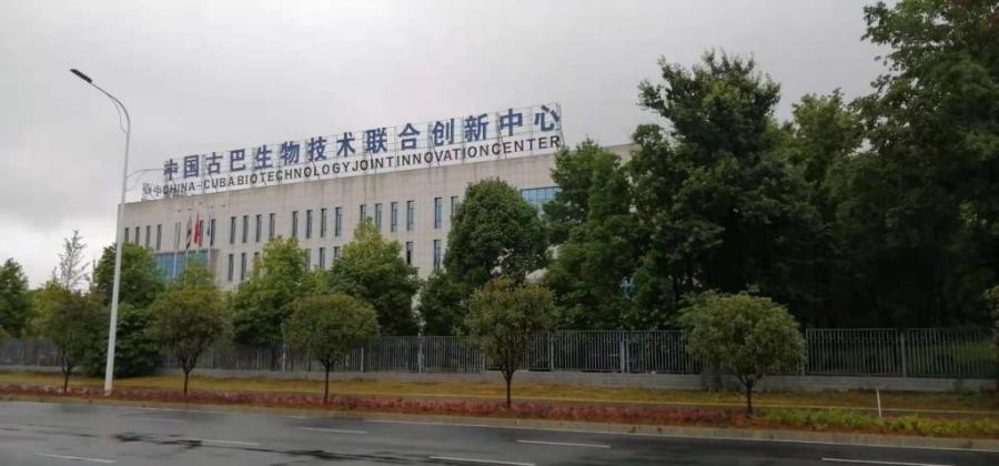 Centro de Innovación Conjunta Biotecnológica Cuba-China en Yongzhou. Foto: Minrex.