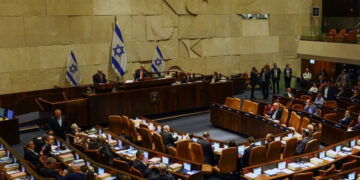 El Parlamento de Israel. Foto: Archivo.