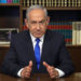 Benjamin Netanyahu. Foto: EFE.