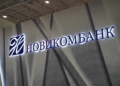 Local del banco ruso Novikombank. Foto: bizdrom.com / Archivo.