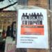 Anuncio en un barrio de Nueva York. Se calcula que en EEUU viven unos 11 millones de migrantes indocumentados s que sostienen sectores económicos, como la agricultura y la hostelería.  Foto: El Universal