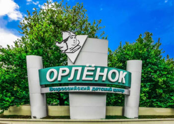 Centro internacional ruso para infantes Orliónok, en la región rusa de Krasnodar. Foto: Tomada de Prensa Latina.