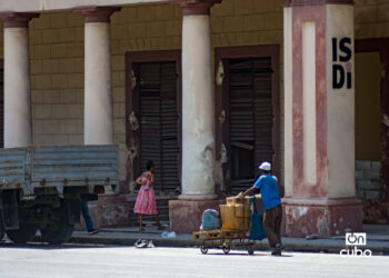 No existe la puerta de entrada al ISDI. Foto: Otmaro Rodríguez.