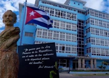 Fachada de la Fiscalía General de la República de Cuba. Foto: Tomada de la web de la Fiscalía.