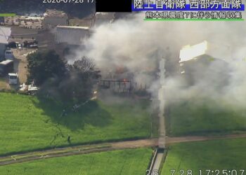 Foto: Ministerio de Defensa de Japón/ EFE / EPA.